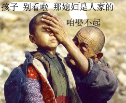 【"贞操女神"征婚：公务员、处男优先 三年不过性生活】923 / 作者:桂鱼 / 帖子ID:12328