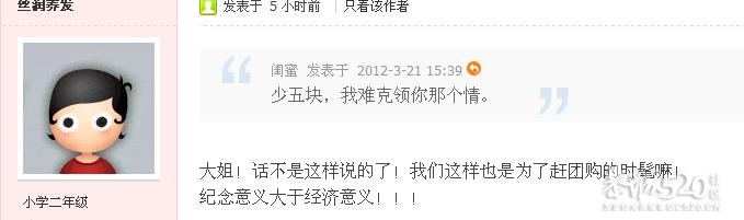 俺死马时候成大姐了250 / 作者:麻蛋 / 帖子ID:12365