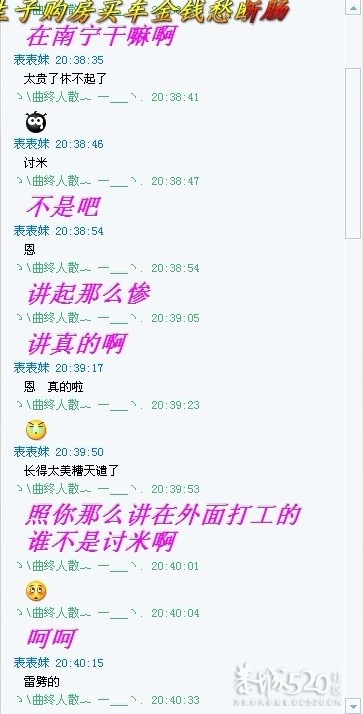 挨雷劈？？？568 / 作者:︶ㄣ→搁浅__じ☆ve / 帖子ID:12368