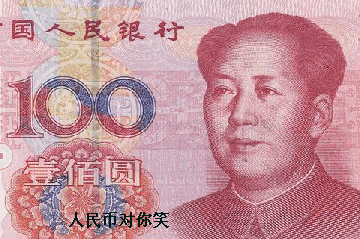 此币一角值六万，谁有谁发财。＜转＞866 / 作者:桂鱼 / 帖子ID:12371