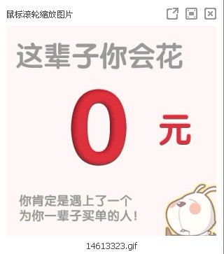 你想知道你这辈子会花多少钱吗？进来试试看963 / 作者:扯卵谈 / 帖子ID:12391