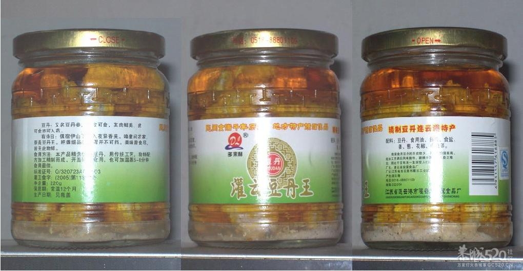 广工大饭堂一份青菜吃出76条菜虫?959 / 作者:平心静气 / 帖子ID:12379