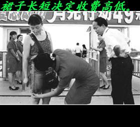 建议桃花节对女生参照乐满地做法303 / 作者:平安大叔 / 帖子ID:12445