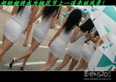 建议桃花节对女生参照乐满地做法526 / 作者:平安大叔 / 帖子ID:12445