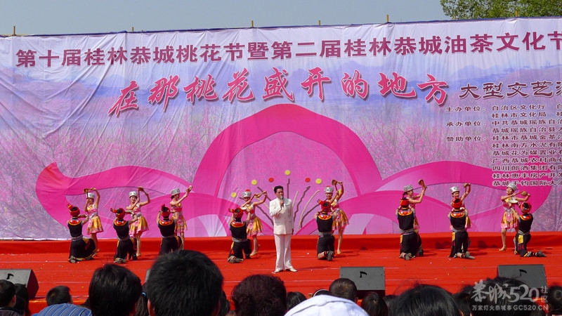 第10届桃花节大型文艺演出现场直击！（更新完毕）114 / 作者:Redsun红日 / 帖子ID:12918