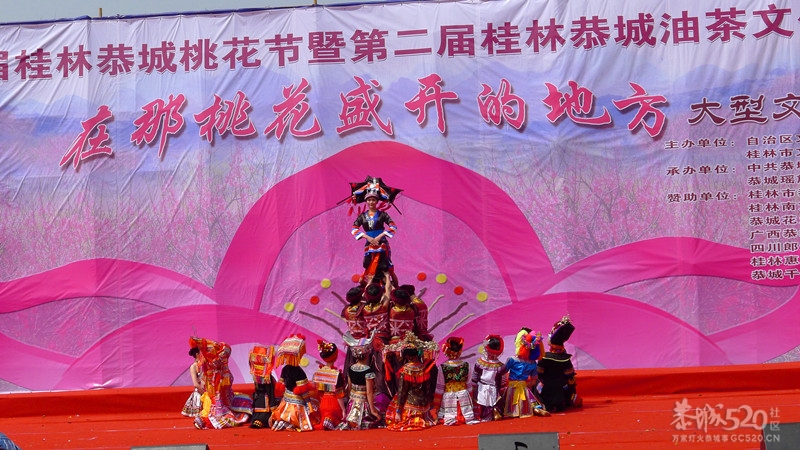 第10届桃花节大型文艺演出现场直击！（更新完毕）647 / 作者:Redsun红日 / 帖子ID:12918