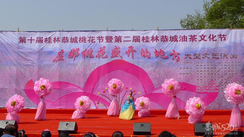 第10届桃花节大型文艺演出现场直击！（更新完毕）600 / 作者:Redsun红日 / 帖子ID:12918