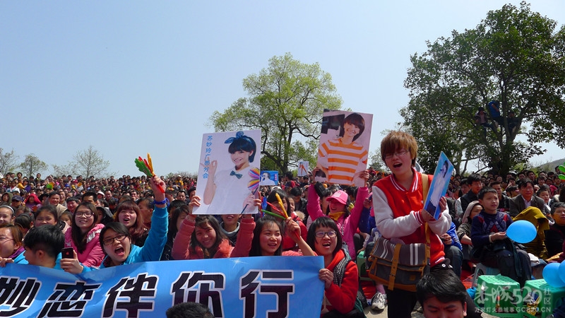 第10届桃花节大型文艺演出现场直击！（更新完毕）953 / 作者:Redsun红日 / 帖子ID:12918