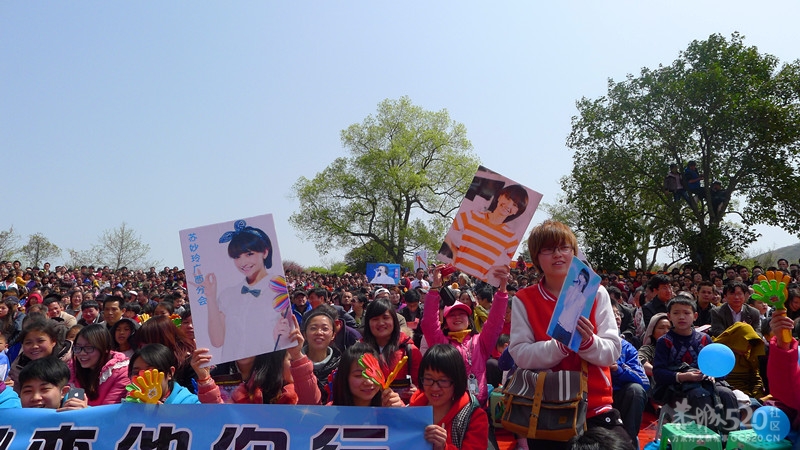 第10届桃花节大型文艺演出现场直击！（更新完毕）46 / 作者:Redsun红日 / 帖子ID:12918