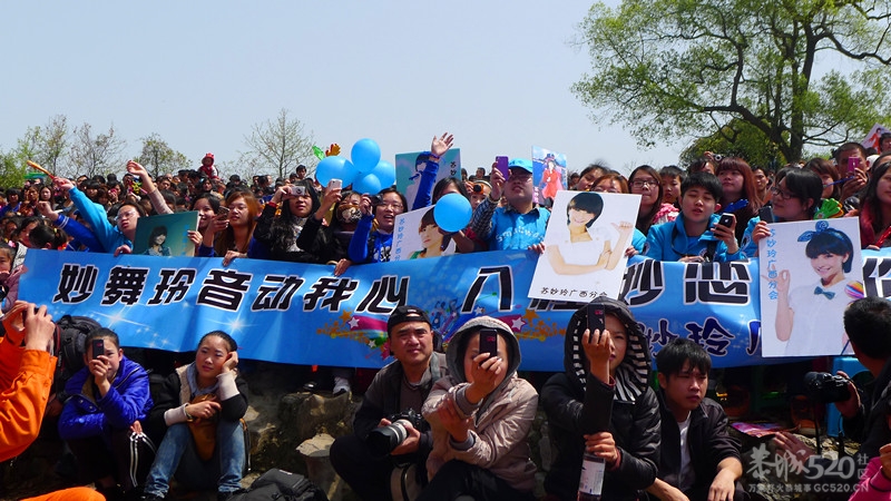 第10届桃花节大型文艺演出现场直击！（更新完毕）723 / 作者:Redsun红日 / 帖子ID:12918