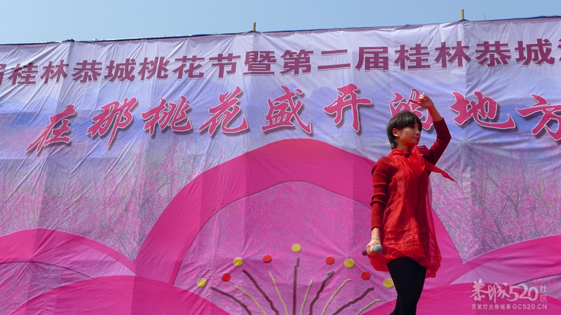 第10届桃花节大型文艺演出现场直击！（更新完毕）587 / 作者:Redsun红日 / 帖子ID:12918