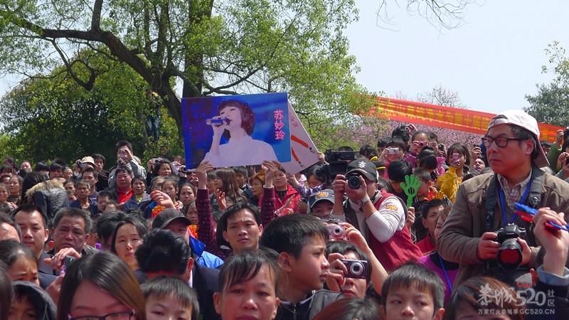 第10届桃花节大型文艺演出现场直击！（更新完毕）305 / 作者:Redsun红日 / 帖子ID:12918