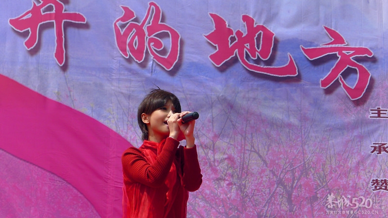 第10届桃花节大型文艺演出现场直击！（更新完毕）711 / 作者:Redsun红日 / 帖子ID:12918