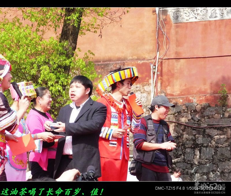 油茶节上两千元买碗油茶的大款！120 / 作者:平安大叔 / 帖子ID:12938