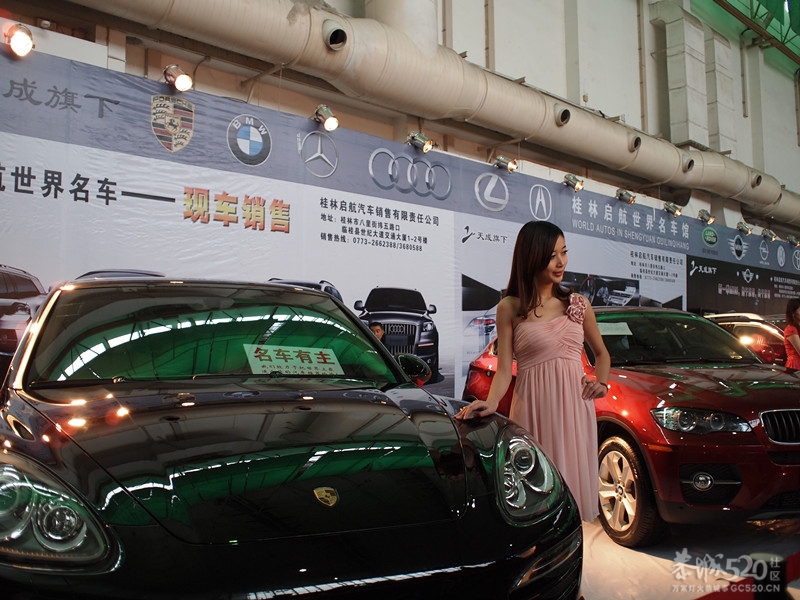 23-25号香车美女齐聚桂林北部湾车展（海量图片持续更新）948 / 作者:菜小花 / 帖子ID:12944