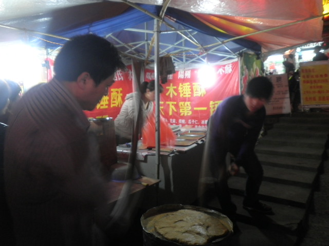 西街的木捶酥956 / 作者:金网 / 帖子ID:13026