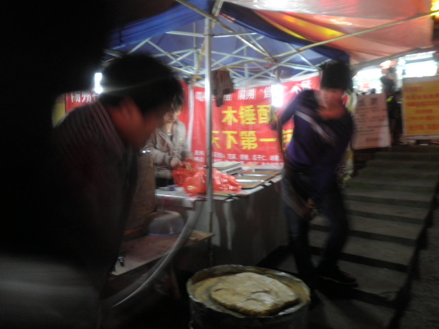 西街的木捶酥295 / 作者:金网 / 帖子ID:13026