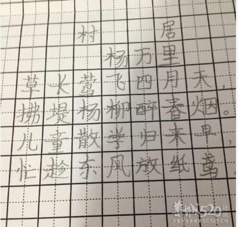 女儿写的612 / 作者:小雨点 / 帖子ID:13031