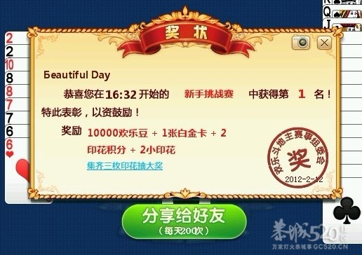 哈哈368 / 作者:(别_ㄋ)我旳曾經 / 帖子ID:13075