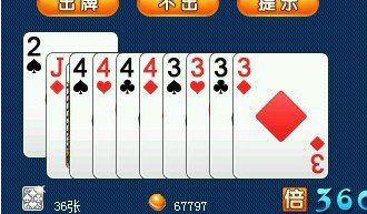 哈哈44 / 作者:(别_ㄋ)我旳曾經 / 帖子ID:13075