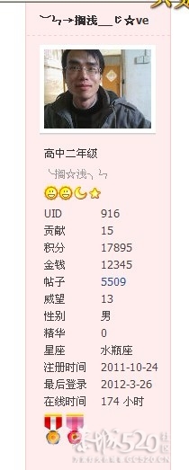 看看这个数字好不？148 / 作者:︶ㄣ→搁浅__じ☆ve / 帖子ID:13084