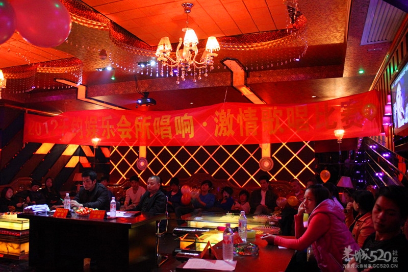 2012千钧国际娱乐会所唱响 .激情歌唱比赛PP380 / 作者:躲在墙上的幸福 / 帖子ID:13118