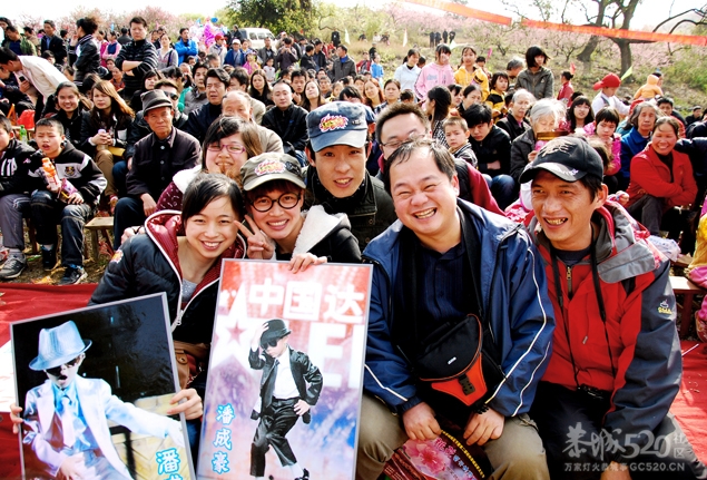 第10届桃花节大型文艺演出现场直击！（更新完毕）429 / 作者:玖月印象 / 帖子ID:12918