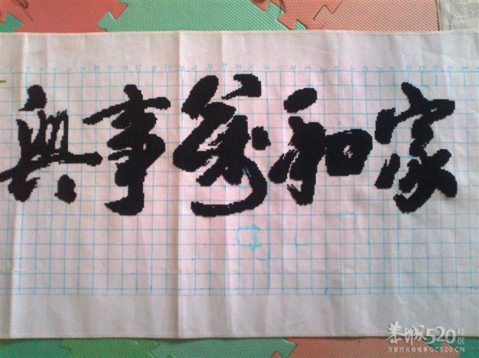 呵呵549 / 作者:乐乐 / 帖子ID:13146