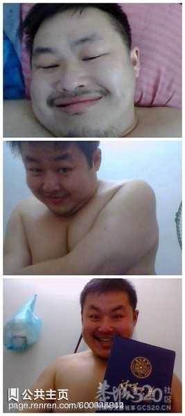 我只能表示人不可貌相啊。。。。13 / 作者:请叫我宅男先生 / 帖子ID:13191