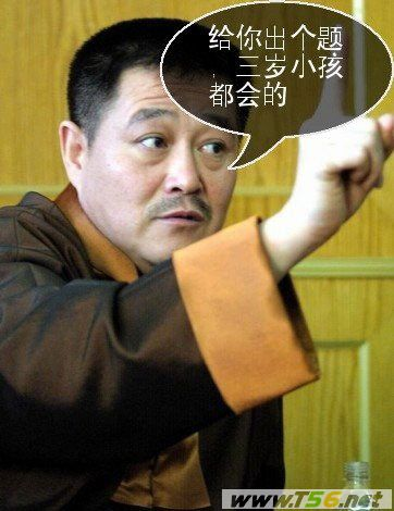 看后会暴笑哦~~127 / 作者:罗少爷 / 帖子ID:13226