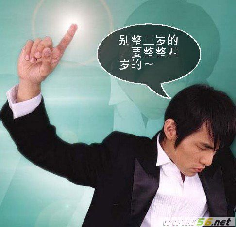 看后会暴笑哦~~229 / 作者:罗少爷 / 帖子ID:13226