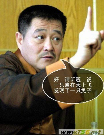 看后会暴笑哦~~65 / 作者:罗少爷 / 帖子ID:13226