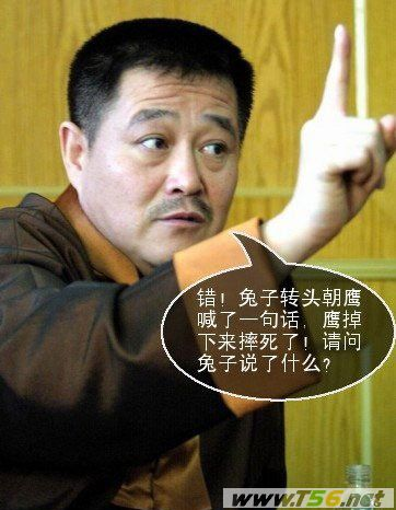 看后会暴笑哦~~241 / 作者:罗少爷 / 帖子ID:13226