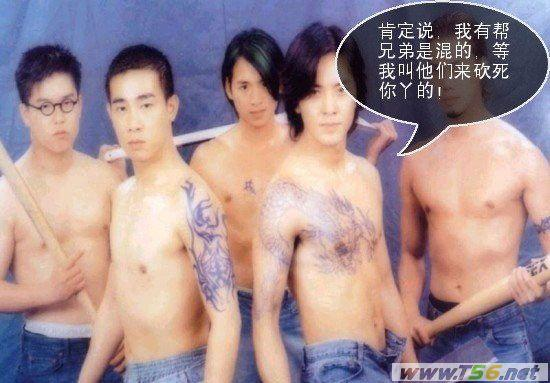 看后会暴笑哦~~414 / 作者:罗少爷 / 帖子ID:13226
