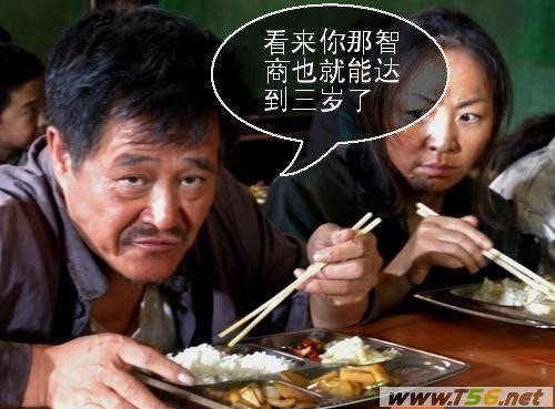 看后会暴笑哦~~6 / 作者:罗少爷 / 帖子ID:13226