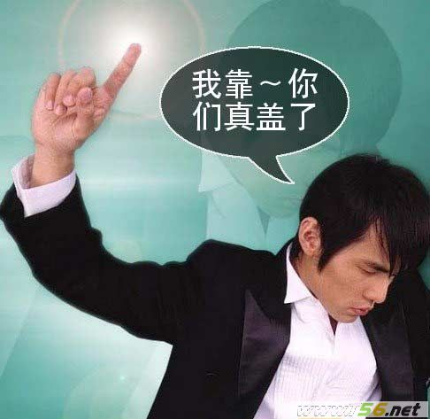看后会暴笑哦~~828 / 作者:罗少爷 / 帖子ID:13226