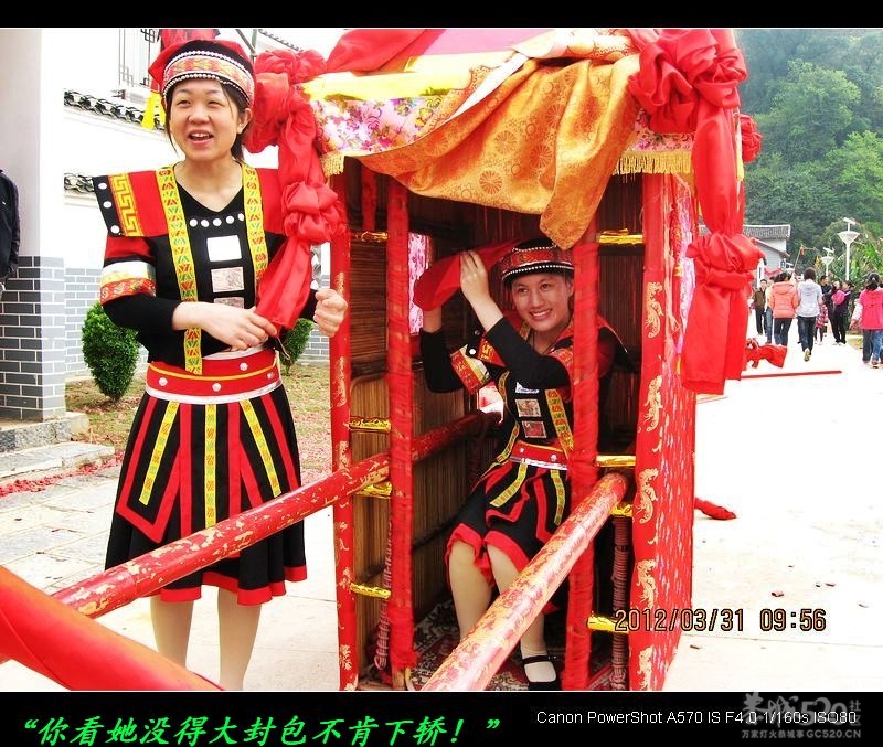 我今天要做回新娘！936 / 作者:平安大叔 / 帖子ID:13376