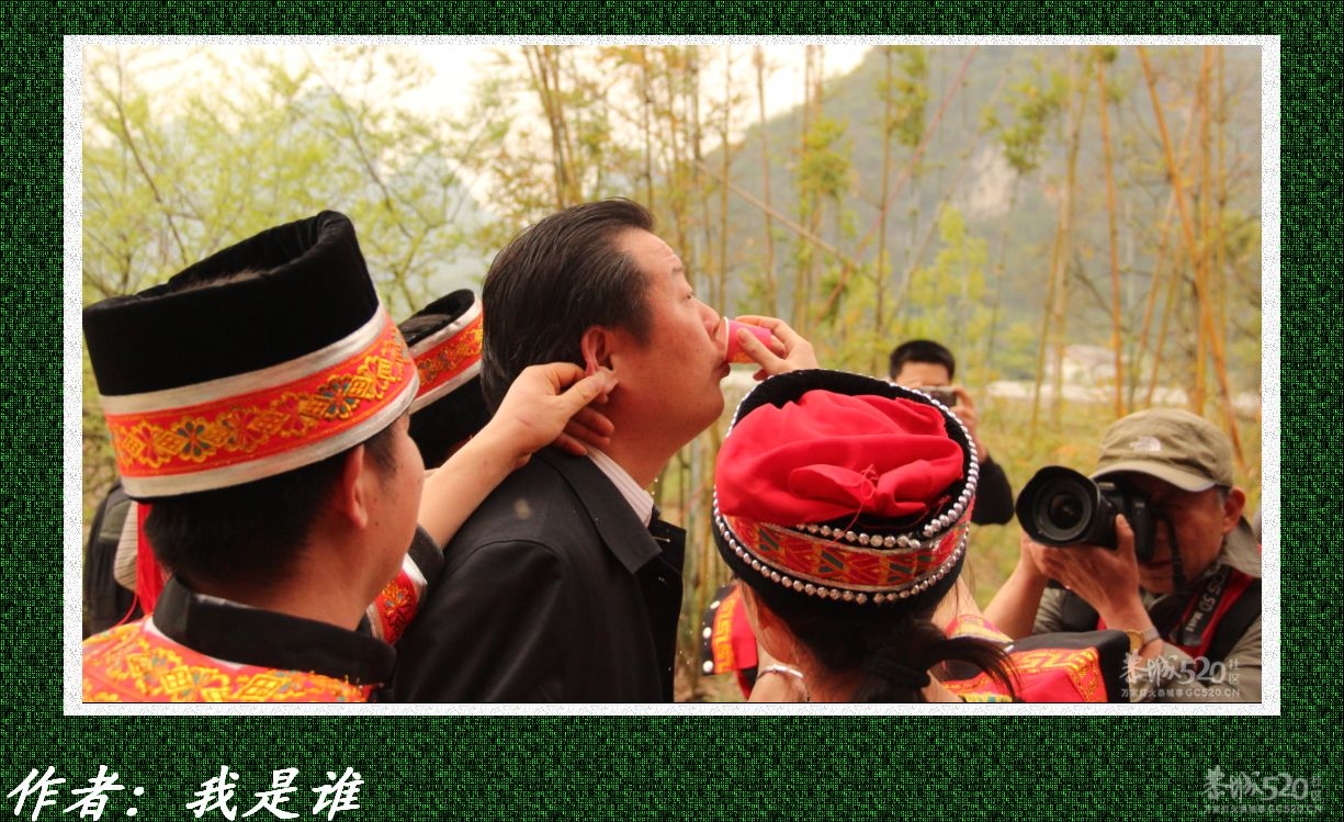 七品官也要喝了这杯才给过！289 / 作者:平安大叔 / 帖子ID:13469