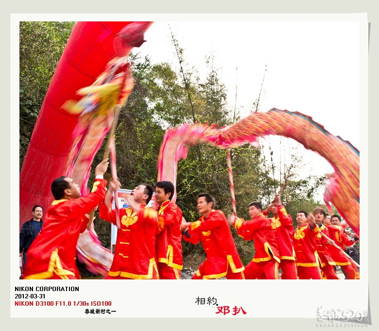 阳春三月，相约邓扒.689 / 作者:講不醜 / 帖子ID:13345