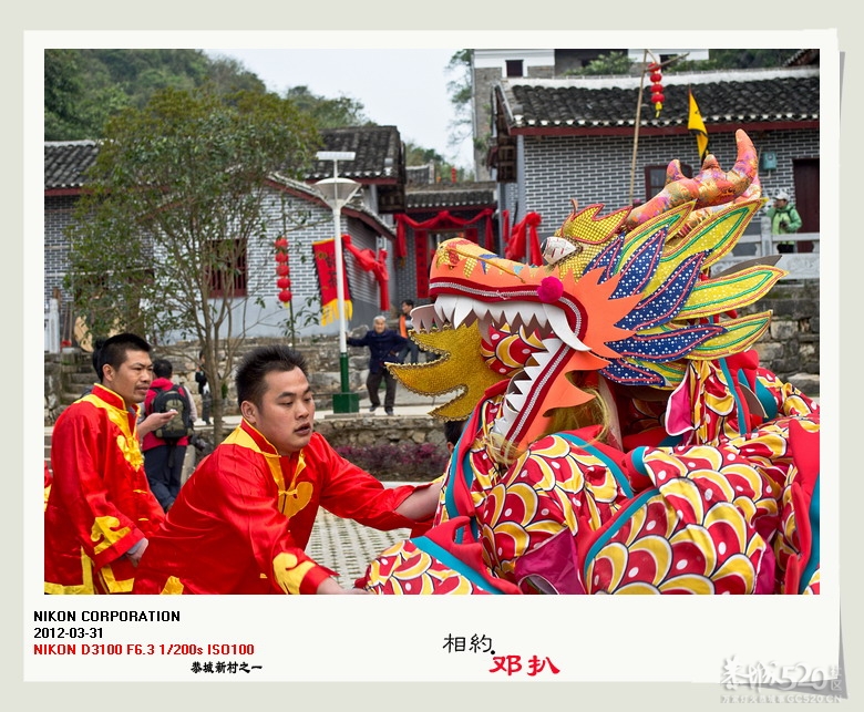 阳春三月，相约邓扒.380 / 作者:講不醜 / 帖子ID:13345