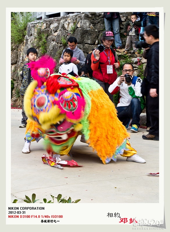 阳春三月，相约邓扒.773 / 作者:講不醜 / 帖子ID:13345