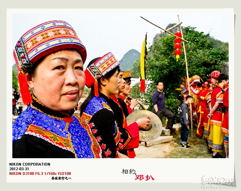 阳春三月，相约邓扒.937 / 作者:講不醜 / 帖子ID:13345