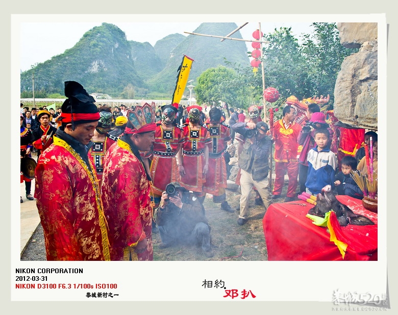 阳春三月，相约邓扒.308 / 作者:講不醜 / 帖子ID:13345