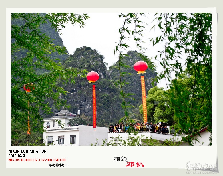 阳春三月，相约邓扒.781 / 作者:講不醜 / 帖子ID:13345
