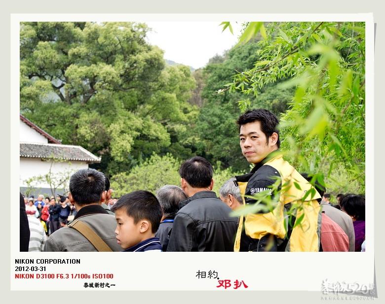 阳春三月，相约邓扒.591 / 作者:講不醜 / 帖子ID:13345