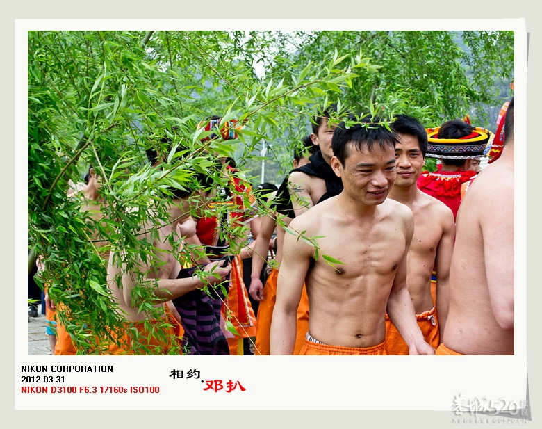 阳春三月，相约邓扒.912 / 作者:講不醜 / 帖子ID:13345