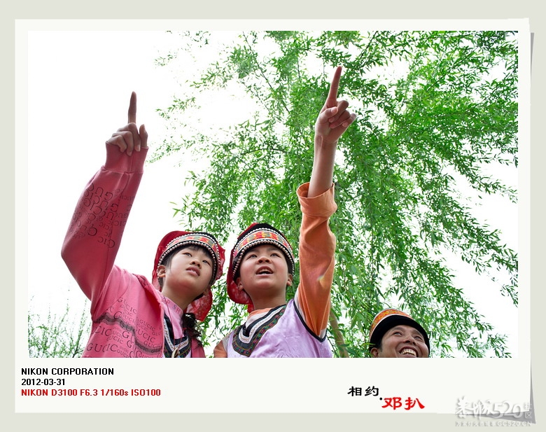 阳春三月，相约邓扒.47 / 作者:講不醜 / 帖子ID:13345