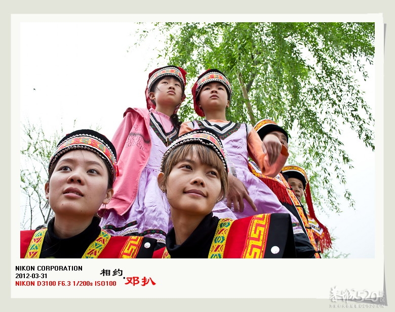 阳春三月，相约邓扒.786 / 作者:講不醜 / 帖子ID:13345