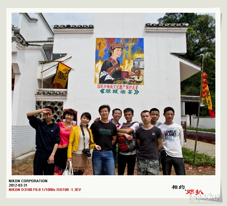 阳春三月，相约邓扒.339 / 作者:講不醜 / 帖子ID:13345