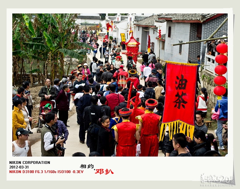 阳春三月，相约邓扒.982 / 作者:講不醜 / 帖子ID:13345